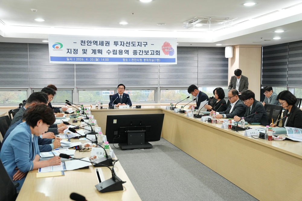 천안역세권, 원도심 활력 거점으로 ‘재탄생’