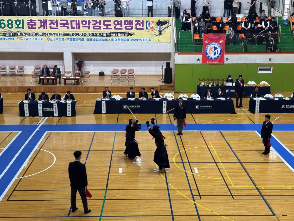 무안군, 제68회 춘계 전국대학 검도연맹전 성료