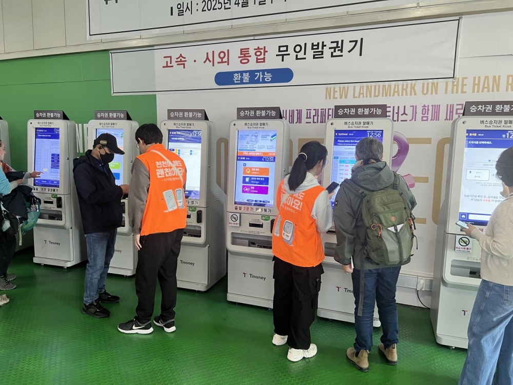 서울시, 터미널 키오스크 돕는다…‘디지털 동행파트너’ 첫 운영