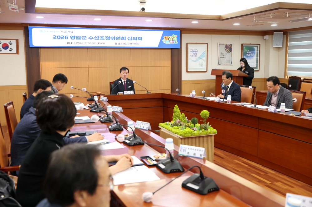 영암군, 수산조정위원회 열고 8억 규모 사업 확정