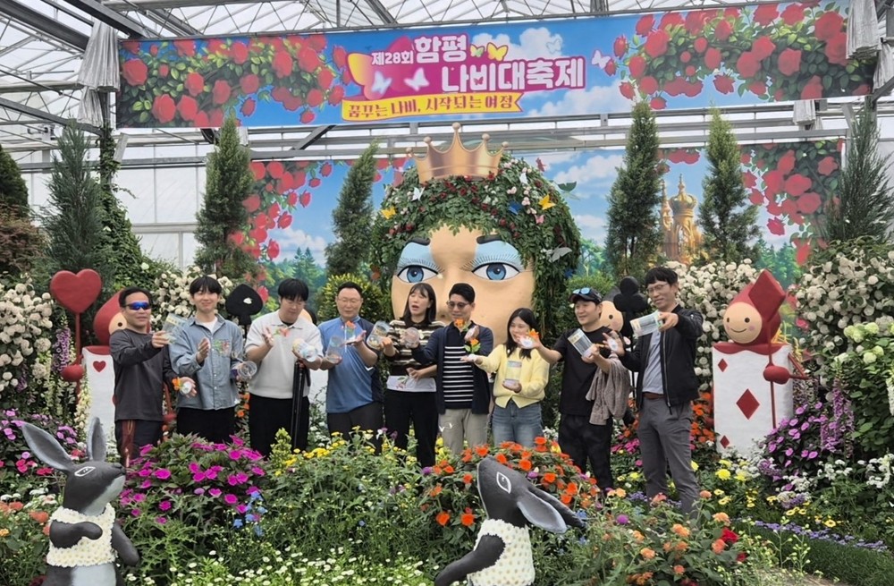 함평나비대축제 나비곤충생태관 특별 체험 큰 인기