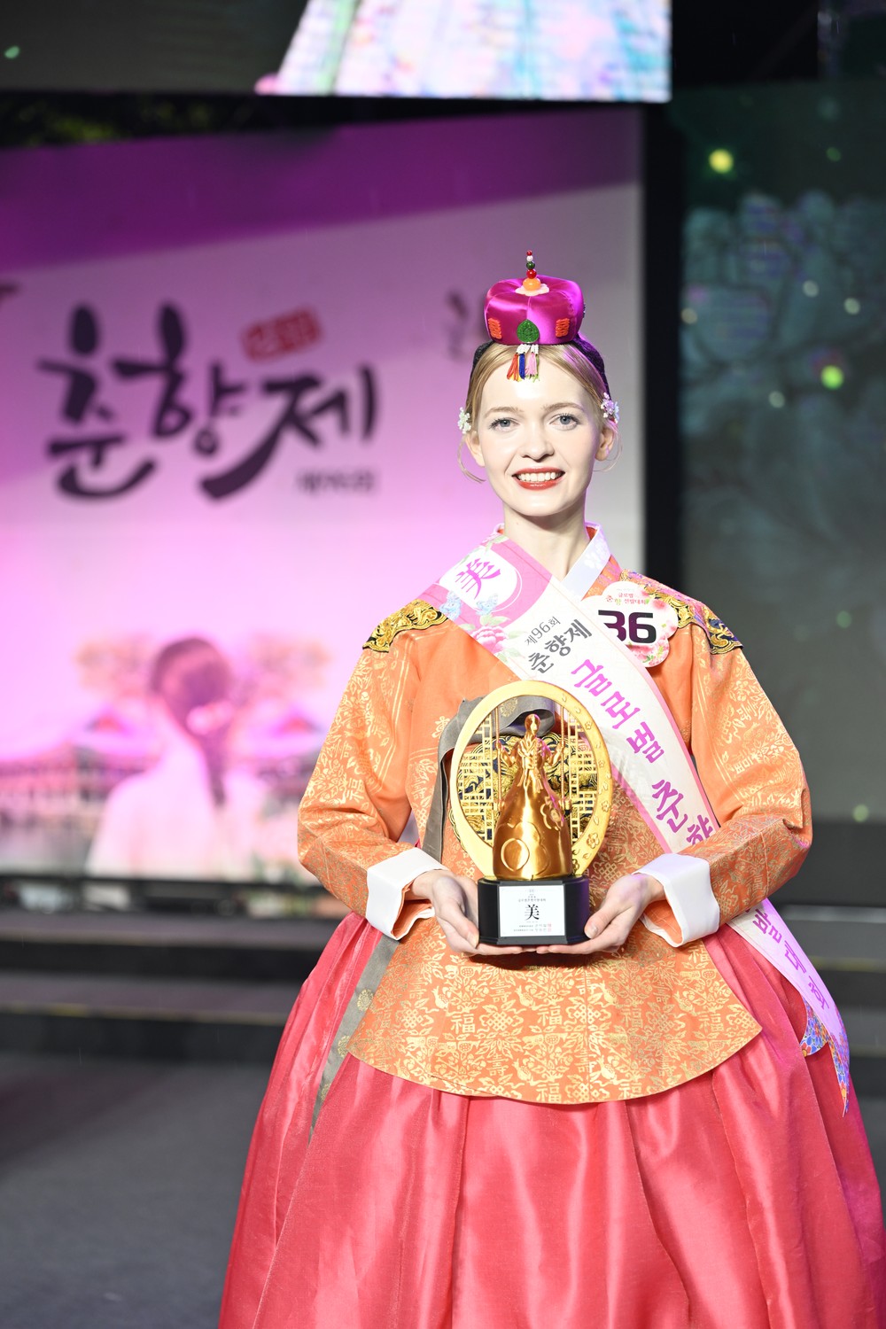 제96회 춘향제 역대 최초의 ‘글로벌 미(美)’ 리나 씨 “한국의 온전한 구성원으로서 남원의 아름다움 알릴 것”