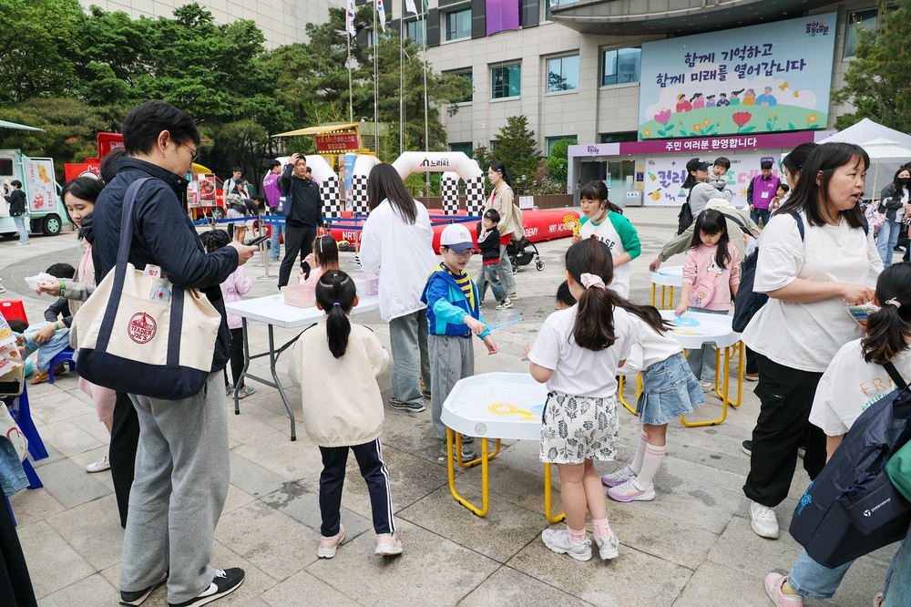동대문구청이 아이들 놀이터로…‘컬러풀 키즈데이’ 성황