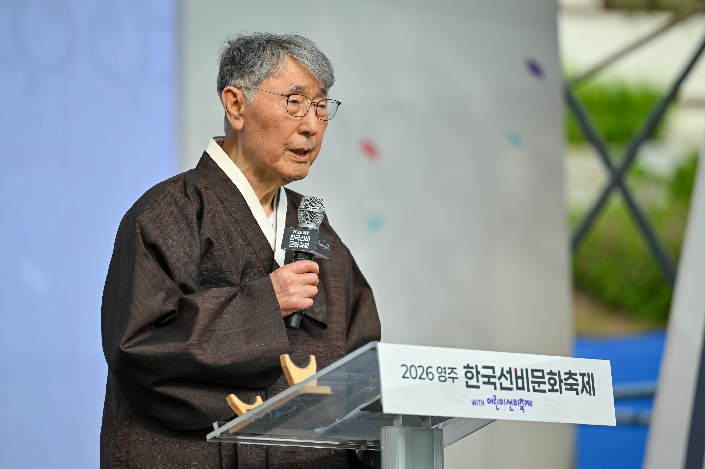영주시, ‘제8회 대한민국 선비대상’ 시상… 이시형 세로토닌문화원장 수상