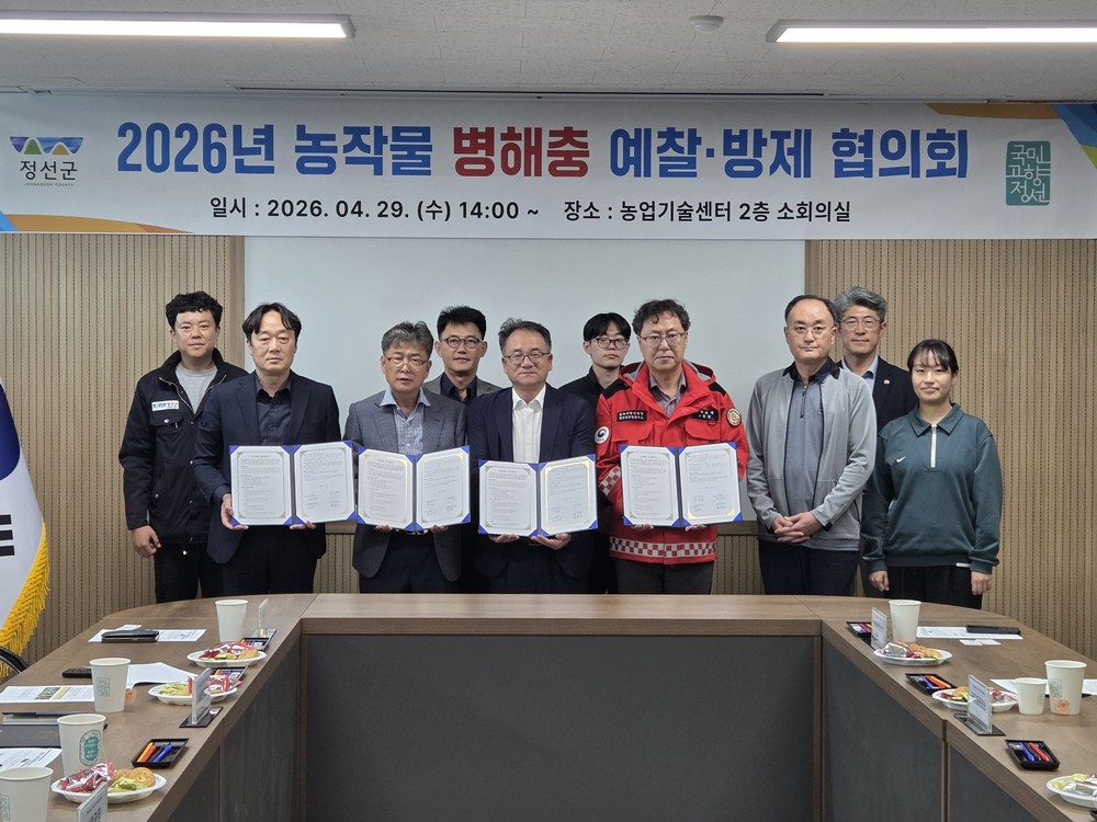 정선군시설관리공단, ‘쾌적한 시설 관리’ 위해 관계기관과 맞손