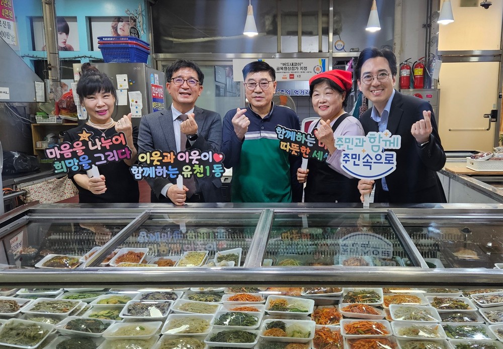 반찬가게 진수성찬, 유천1동 저소득층에 매월 밑반찬 후원