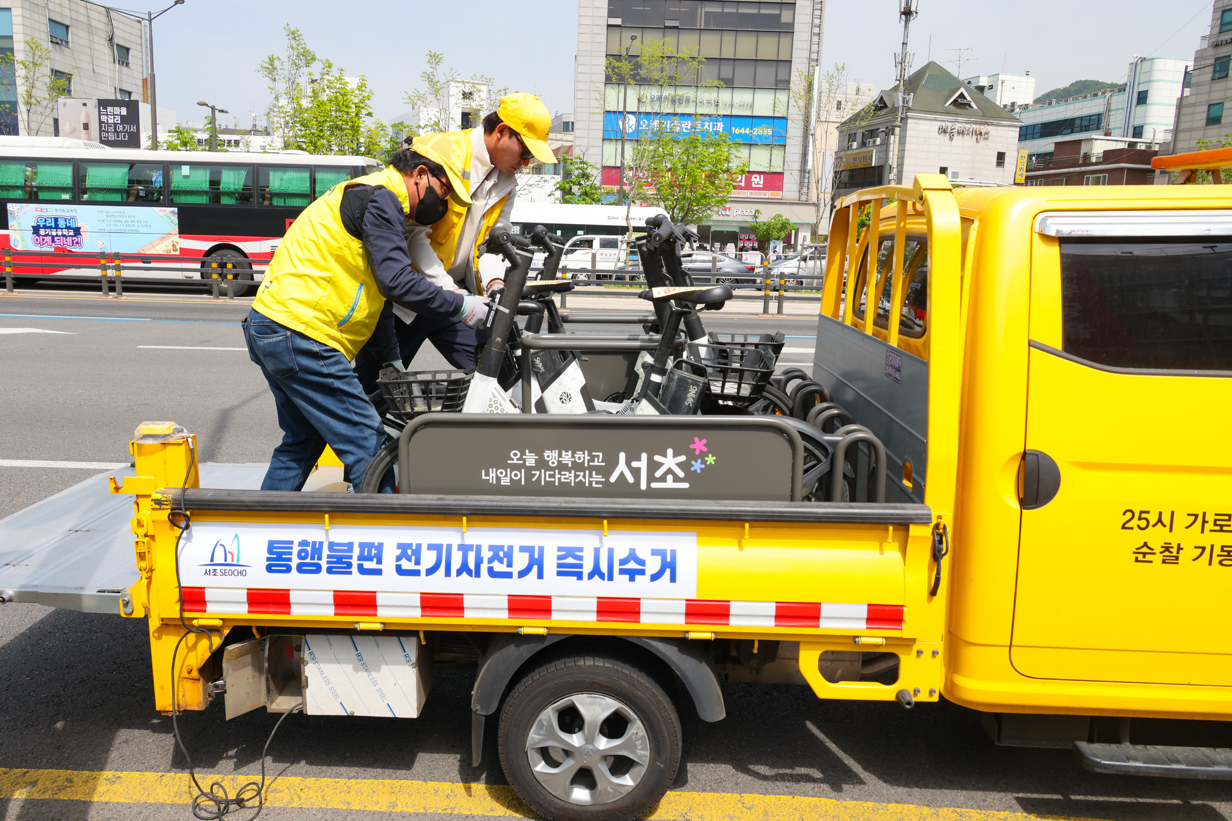 서초구 '길막 전기자전거 감시단', 주민이 직접 보행안전 지킨다!