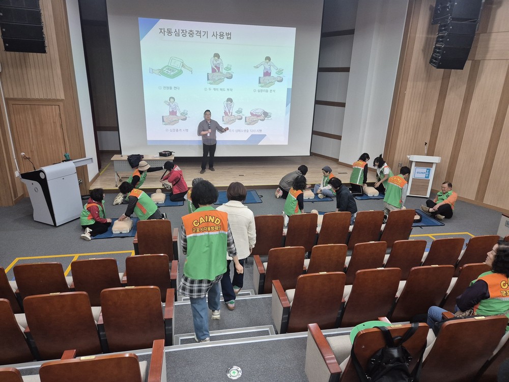군포시, 자율방재단 대상 심폐소생술 교육 실시