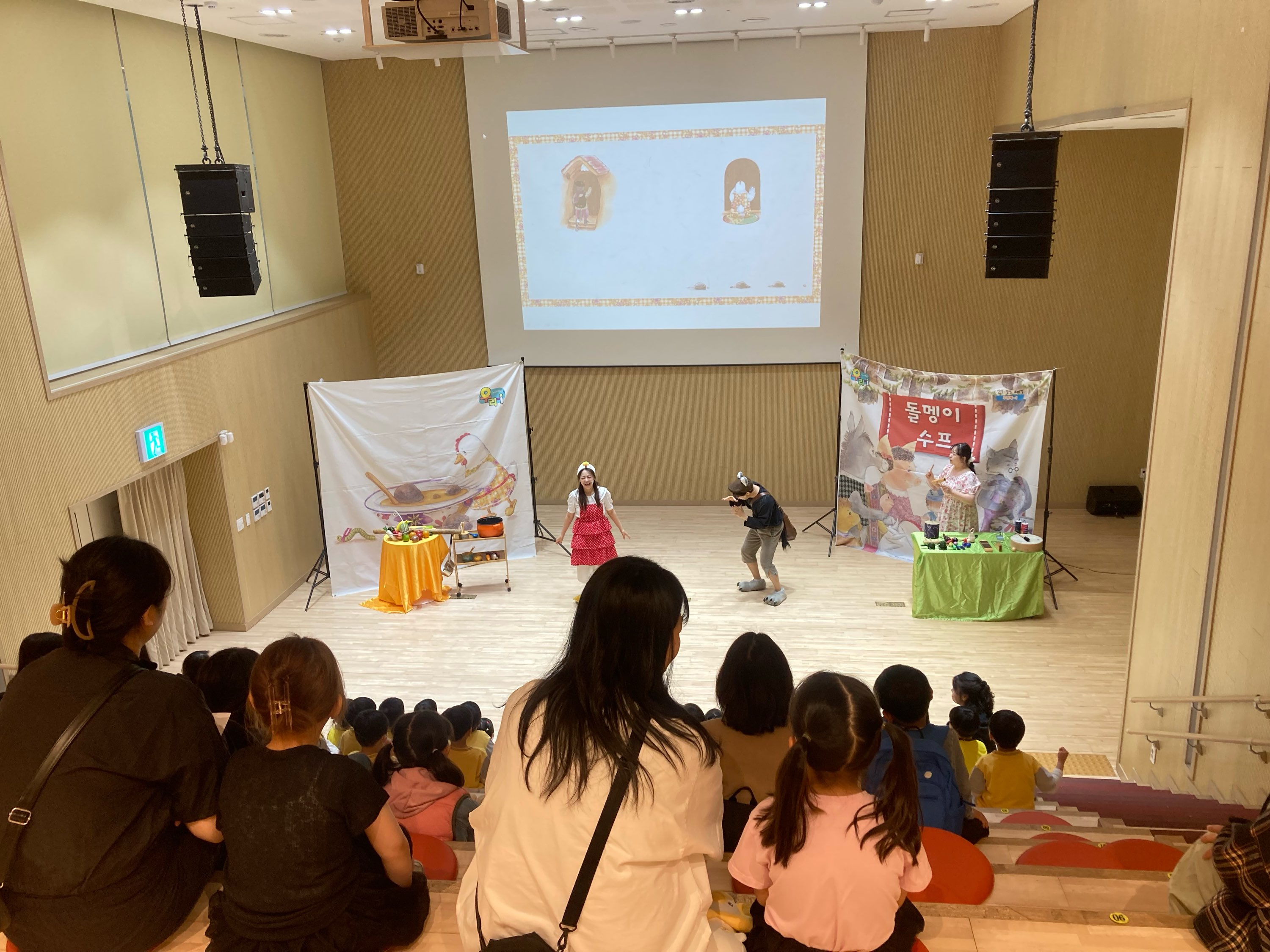 군포시 드림스타트 유아가족문화체험 ‘그림책 속 신나는 뮤지컬 여행’
