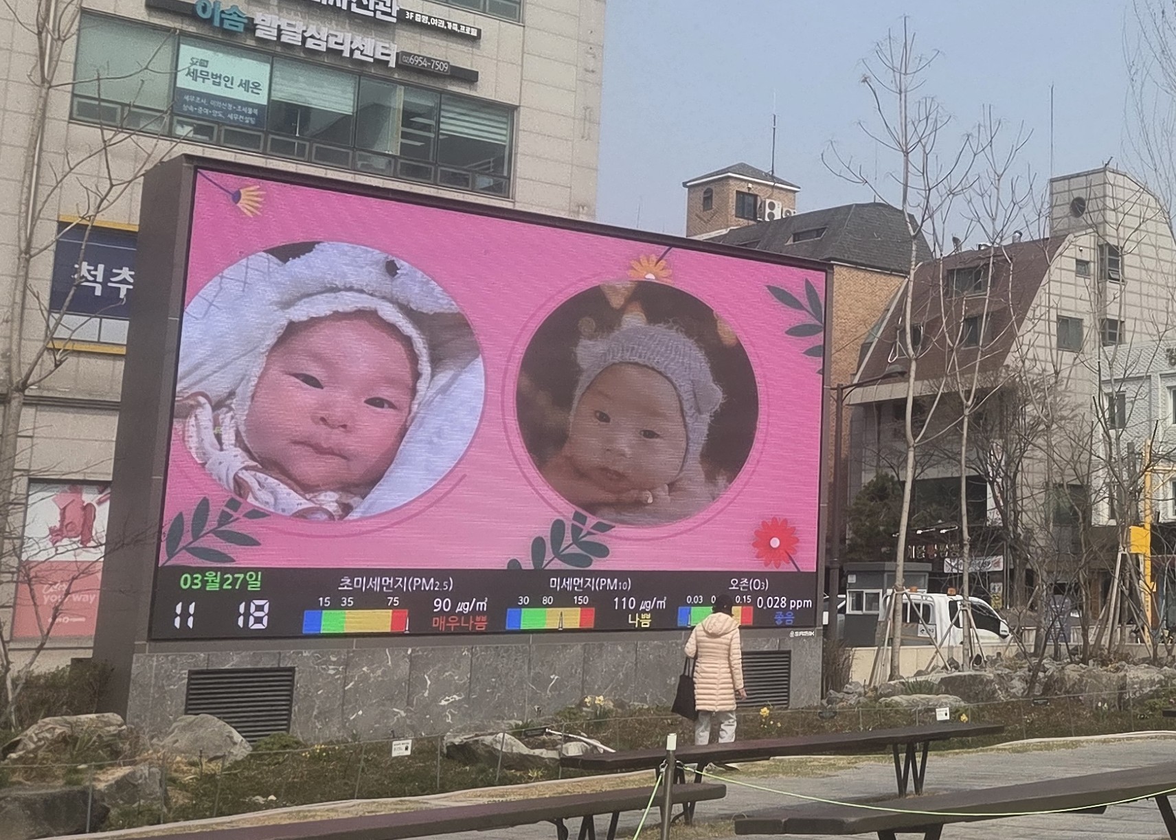 강동구, 출생 축하 영상 구 내 9곳 상영