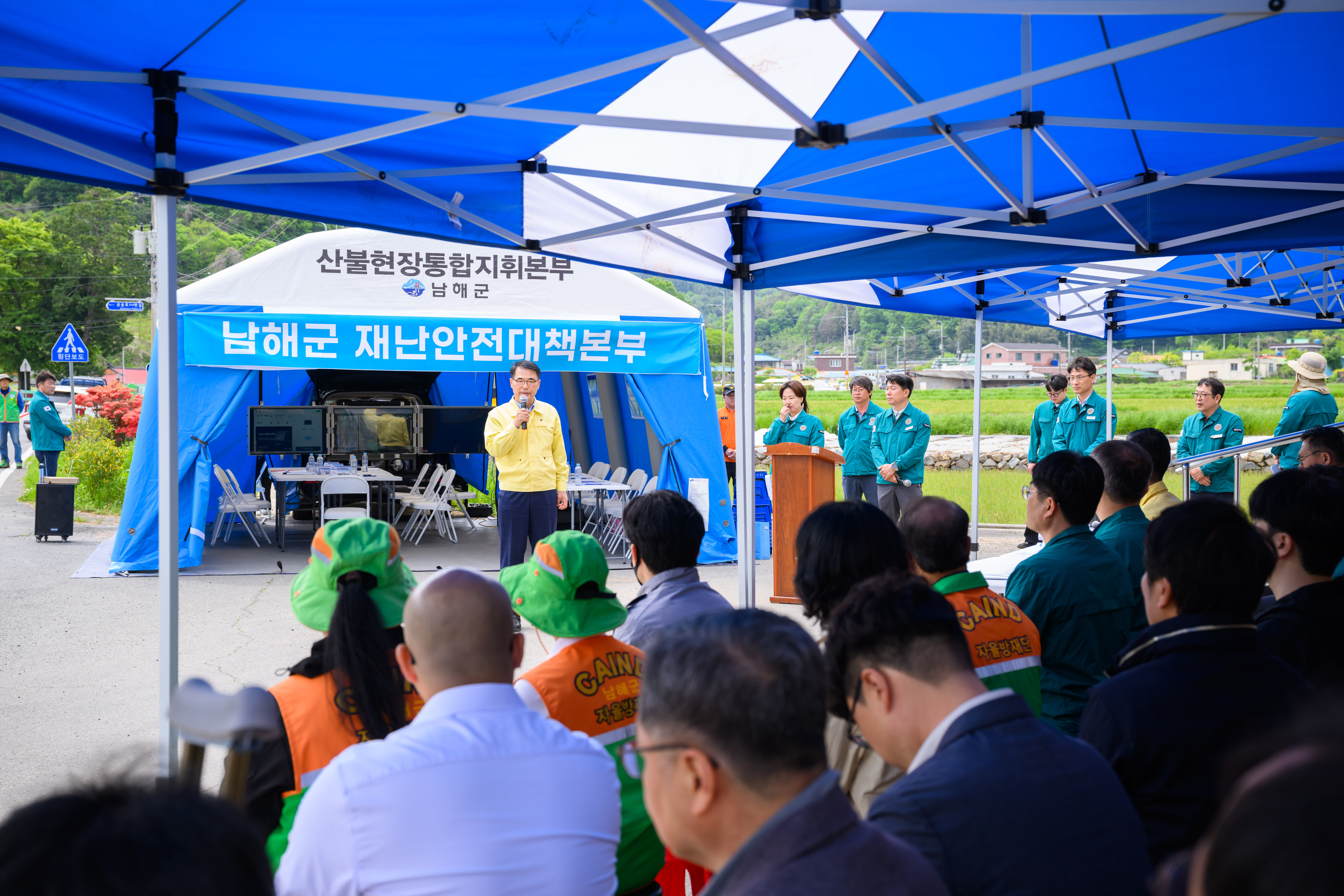 남해군, 극한호우 대비 산사태 주민대피 현장훈련 실시