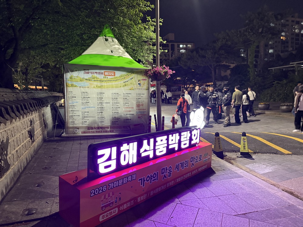 김해시 6월까지 지방세 미환급금 4억4천만원 일제정리