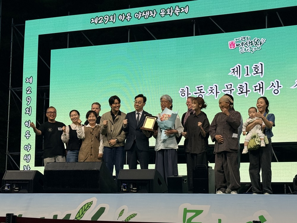 하동 계운농장, 2026 올해의 좋은차 품평회 “대상 수상”