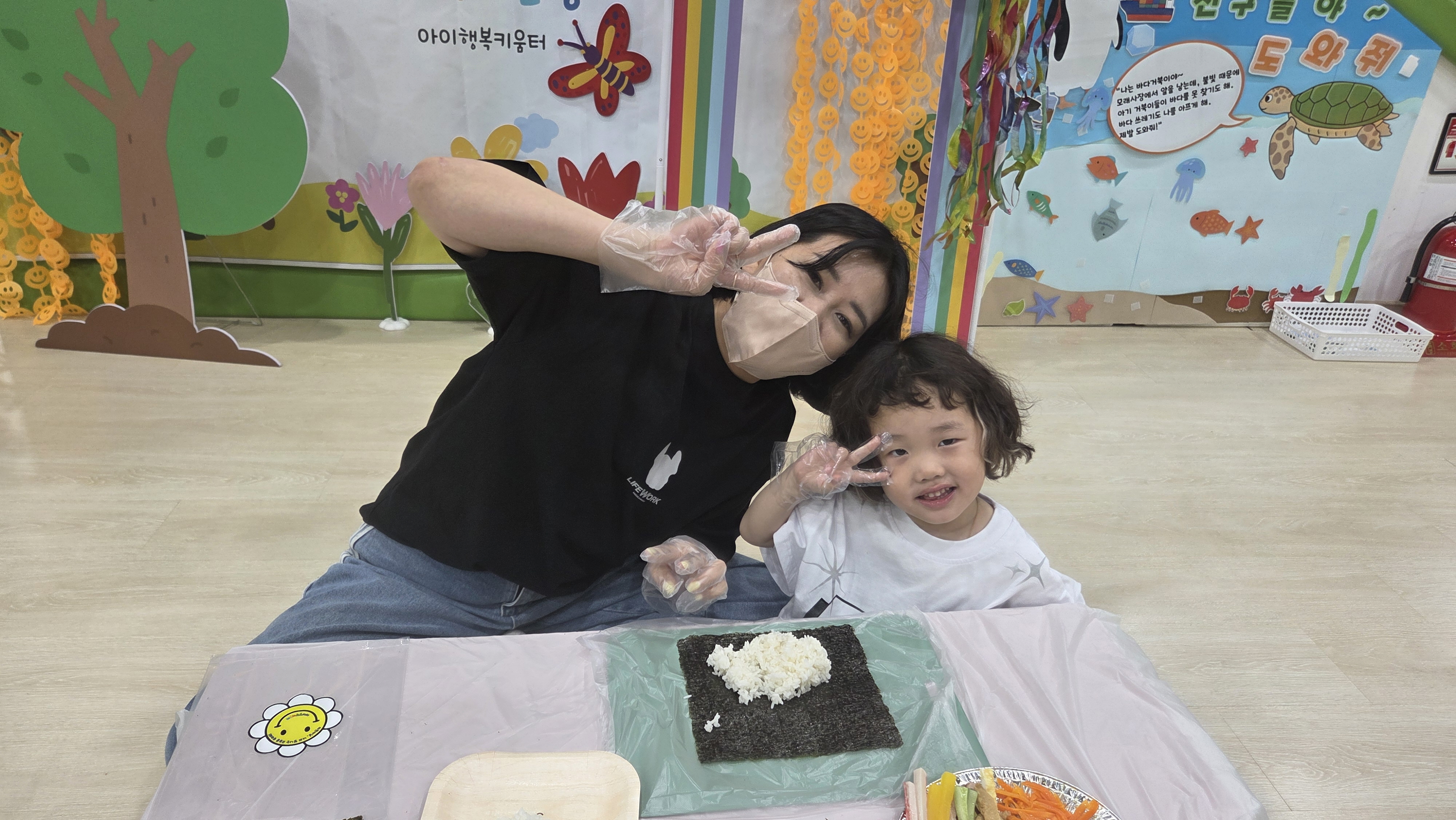 창녕군 아이행복키움터, 가정의 달 맞이 요리체험 성료