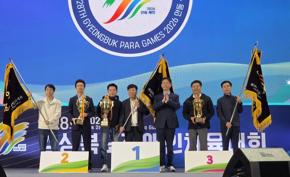 포항시, 경북장애인체전 2연패 달성! 종합우승으로 경북 최강 위상 입증