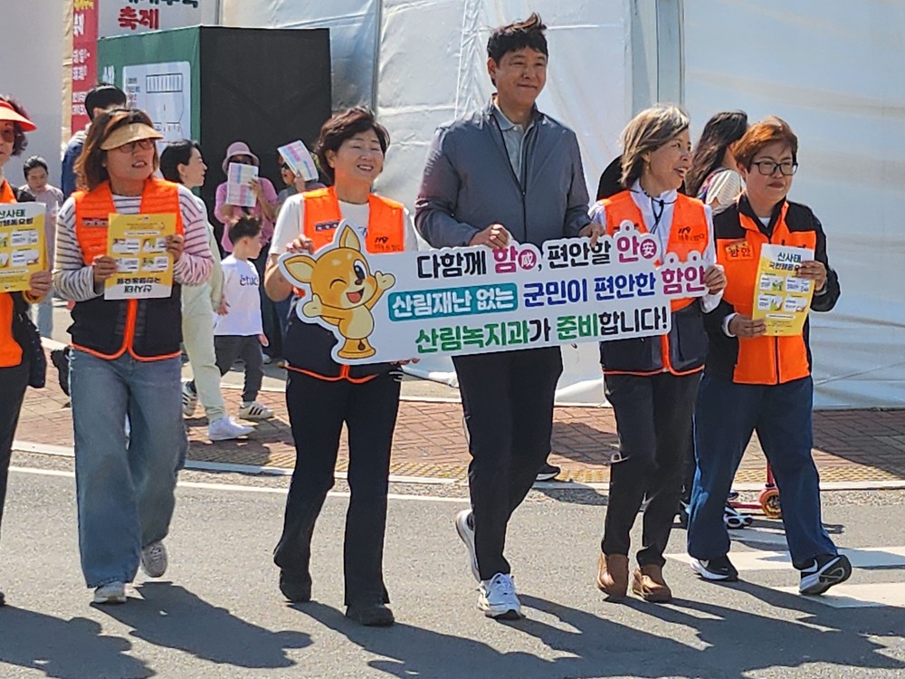 함안군, 산사태 국민행동요령 교육(대피소 홍보)으로 주민 생명 지킨다