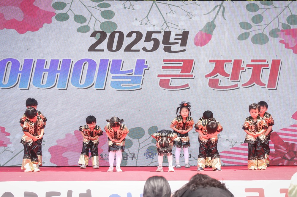 광주 남구, 가정의 달 ‘효행 실천’으로 마음 잇는다