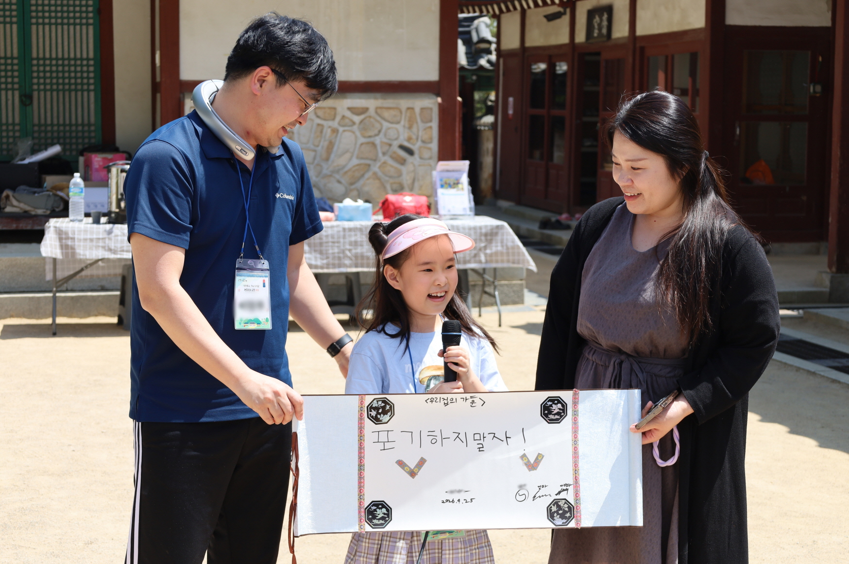 미추홀구, 인천향교서 ‘전통문화 교감_배움’ 성료