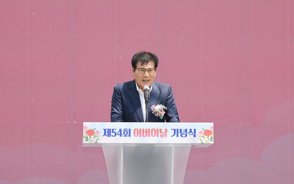 함평군, 제54회 어버이날 기념행사 성료