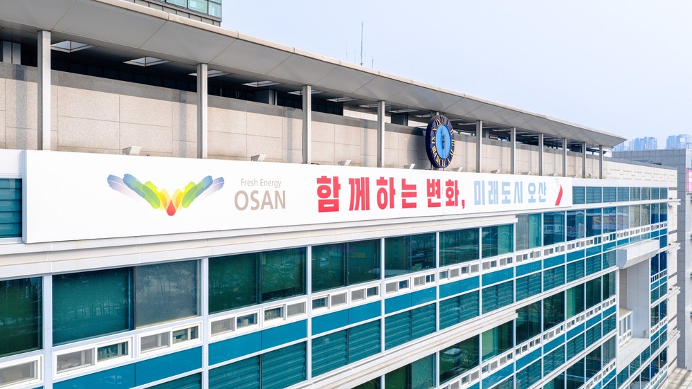 오산시, 개인지방소득세·종합소득세 신고·납부 독려…6월 1일까지 접수
