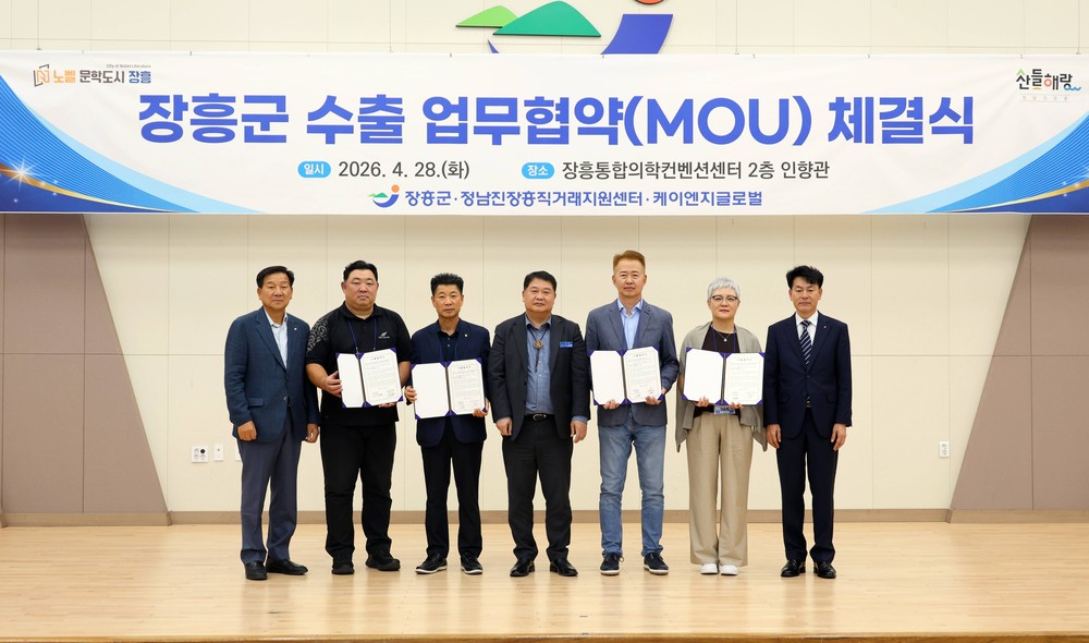 장흥군, 중동 위기 속 해외바이어 상담회로 수출길 확장