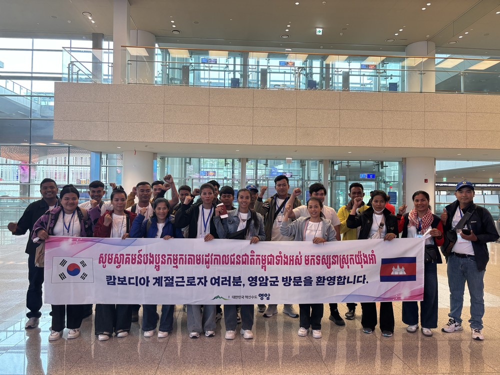 영암군-영암금정농협, 공공형 계절근로사업 본격 추진