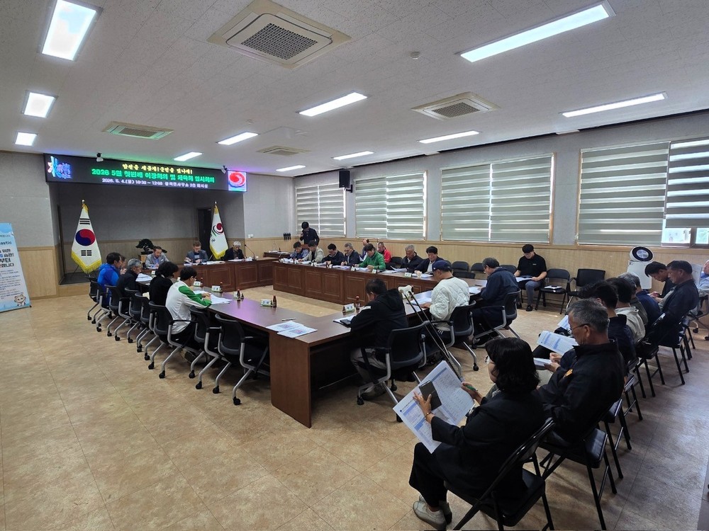 쌍책면 5월 이장회의 및 체육회 임시회의 개최