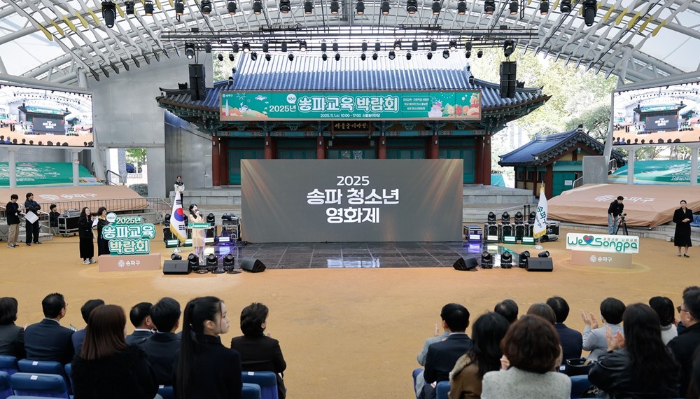 제2의 ‘왕사남’ 탄생시킬 예비 감독 모여라! <송파 청소년영화제> 참가팀 모집