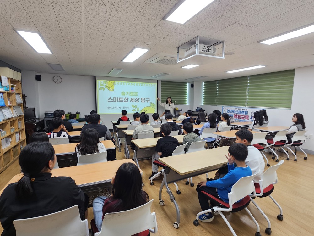 고성군청소년방과후아카데미「인터넷·스마트폰 과의존 예방 교육」운영
