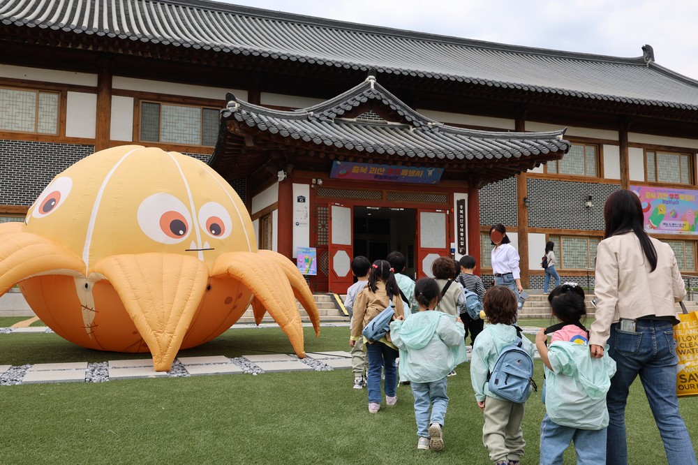 충북 괴산생태뮤지엄 특별체험전, 아이들 웃음소리로 들썩