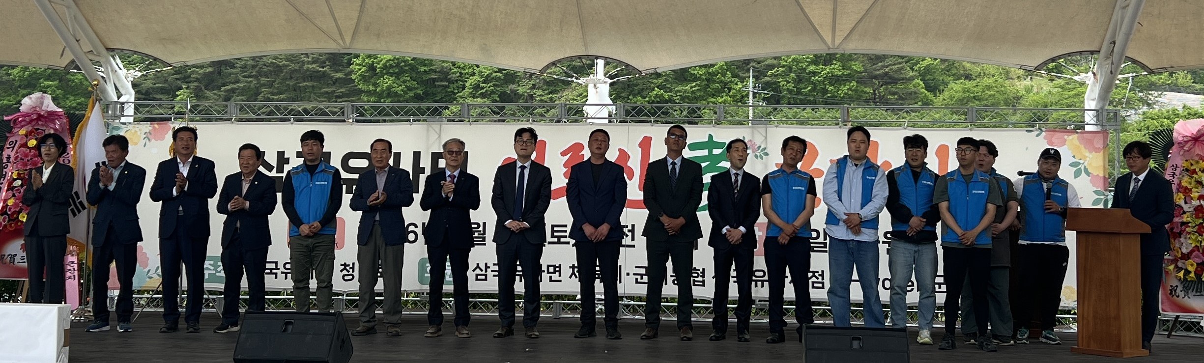 2026년 삼국유사면 청년회‘어르신 효 큰잔치’개최