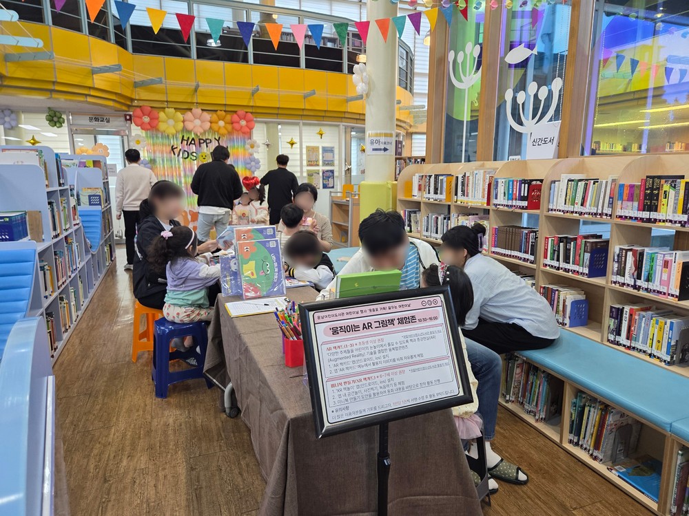 웃음꽃 가득한 운남어린이도서관 어린이날 행사 운영
