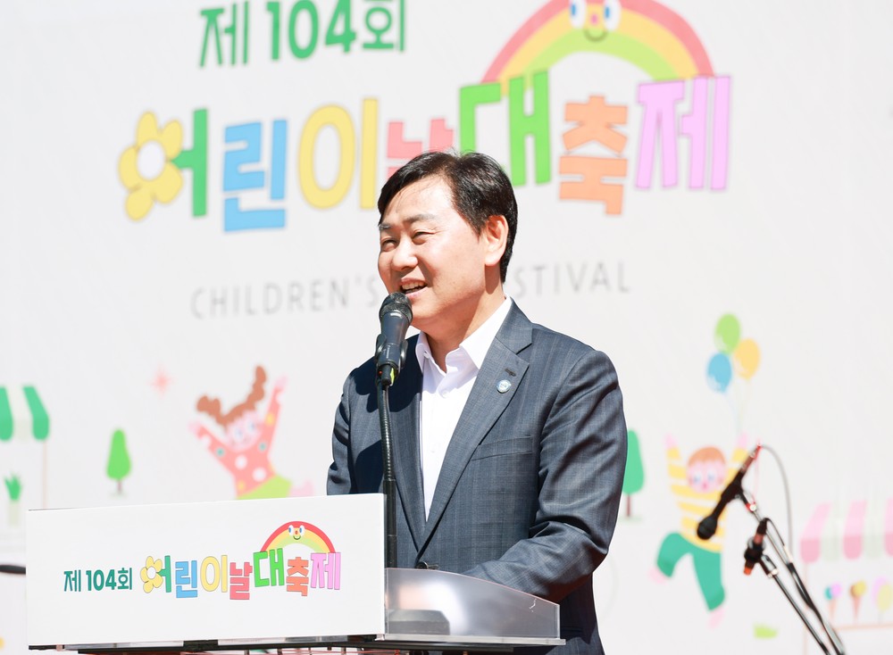 ‘함께 웃GO! 함께 꿈꾸GO!’ 어린이날 대축제 가족들과 즐길거리 풍성