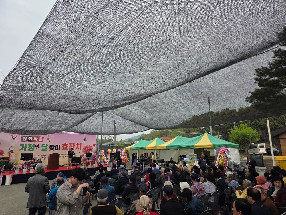 갈산면 원와마을,어르신을 위한 ‘효(孝)잔치’ 개최