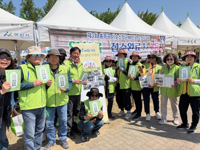 아산시 염치읍 행복키움추진단, 노젓기대회 현장 홍보활동 전개