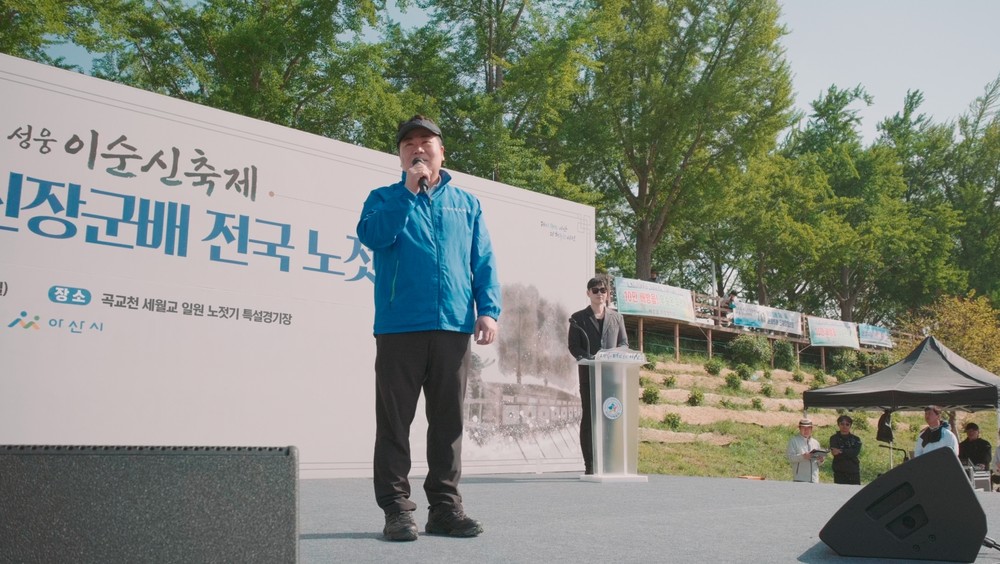 제3회 충무공 이순신장군배 전국 노젓기 대회 성황리에 마쳐