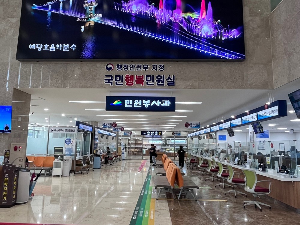 예산군, 6월 1일까지 개인지방소득세 확정신고·납부 지원