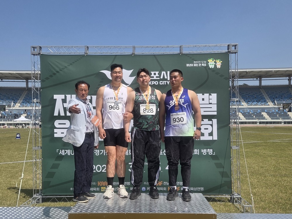 괴산군청 육상팀, 전국종별육상선수권대회서 금 2, 동 1 획득