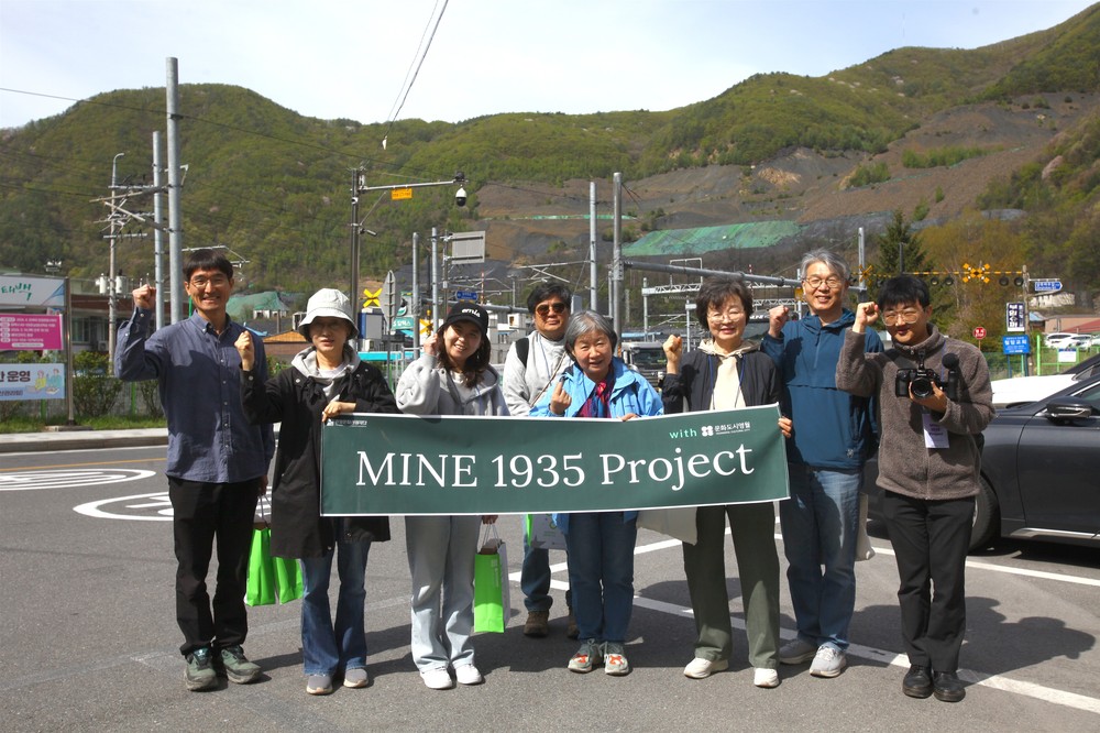 영월문화관광재단,‘MINE 1935’프로젝트로 폐광지역 기록화 본격화