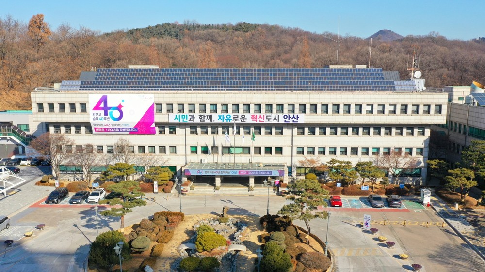 안산시, 2026년 1월 1일 기준 개별주택가격 결정·공시