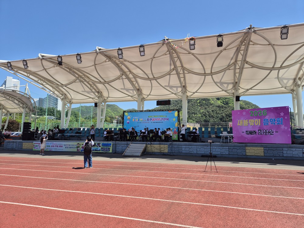 2026 새봄맞이 음악회 성황리 개최, 홍천 군민과 함께 봄 정취나눠