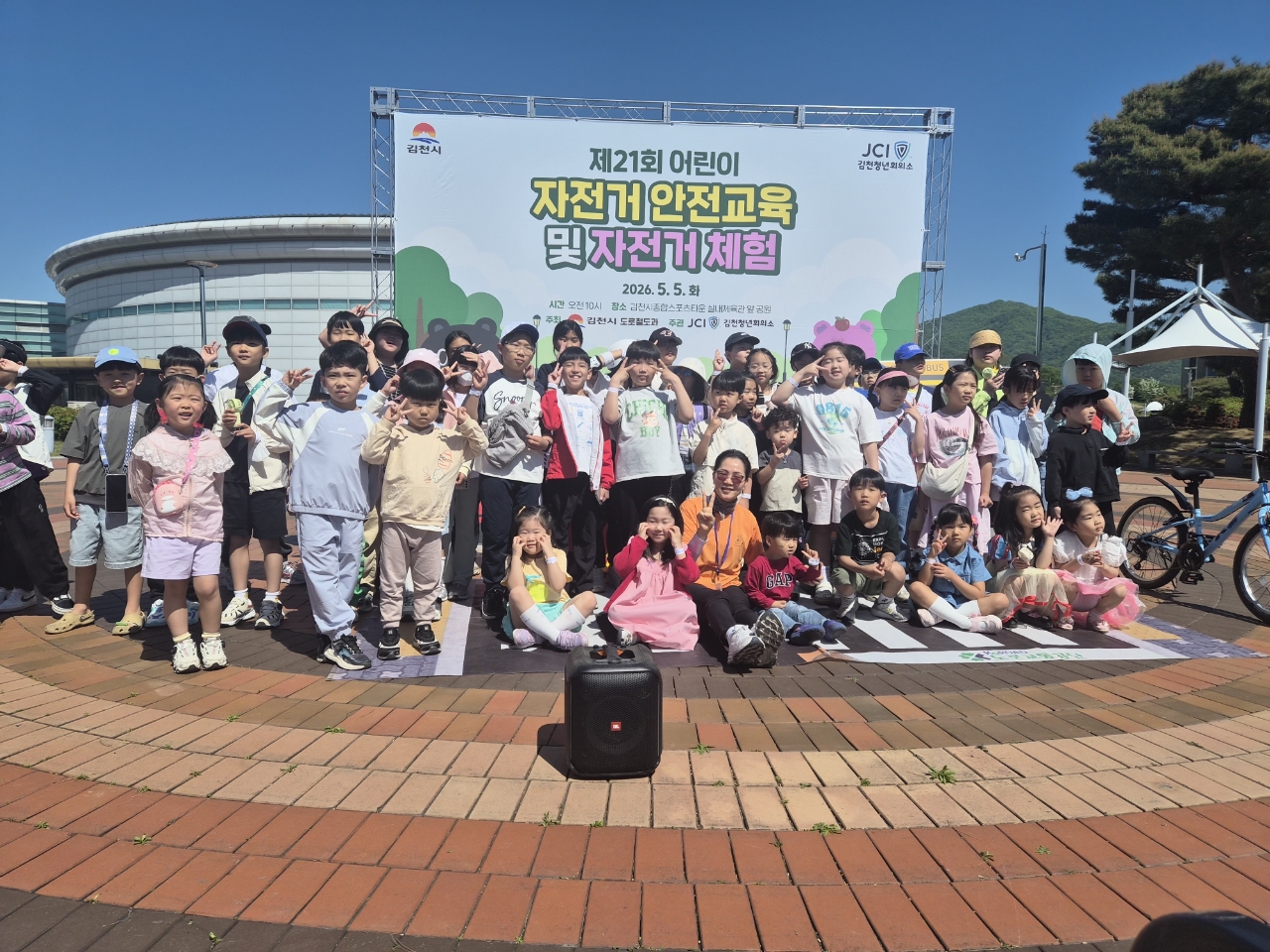 신나게 타고 바르게 배우는 어린이 자전거 안전교육체험!