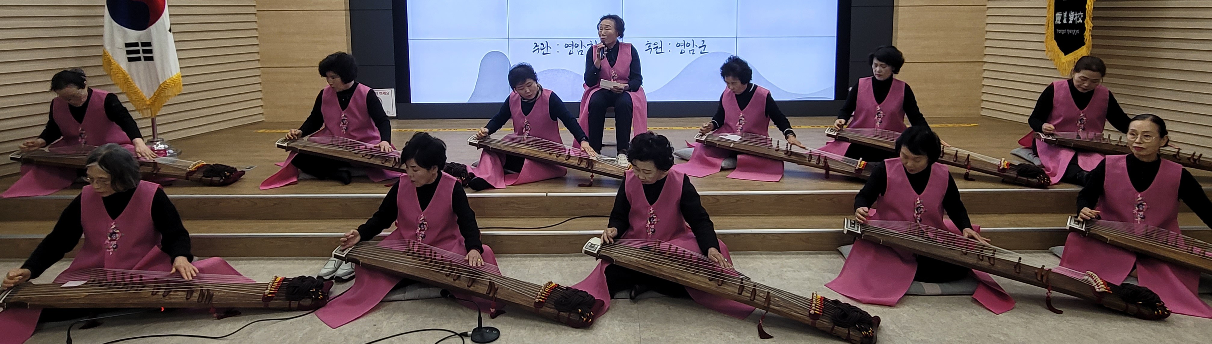 영암군, 향교서 즐기는 전통문화 프로그램 운영