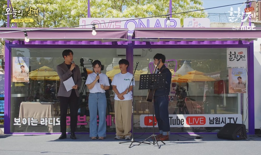 제96회 춘향제, 'K-뷰티'와 '보이는 라디오'로 전통과 현대의 멋을 잇다