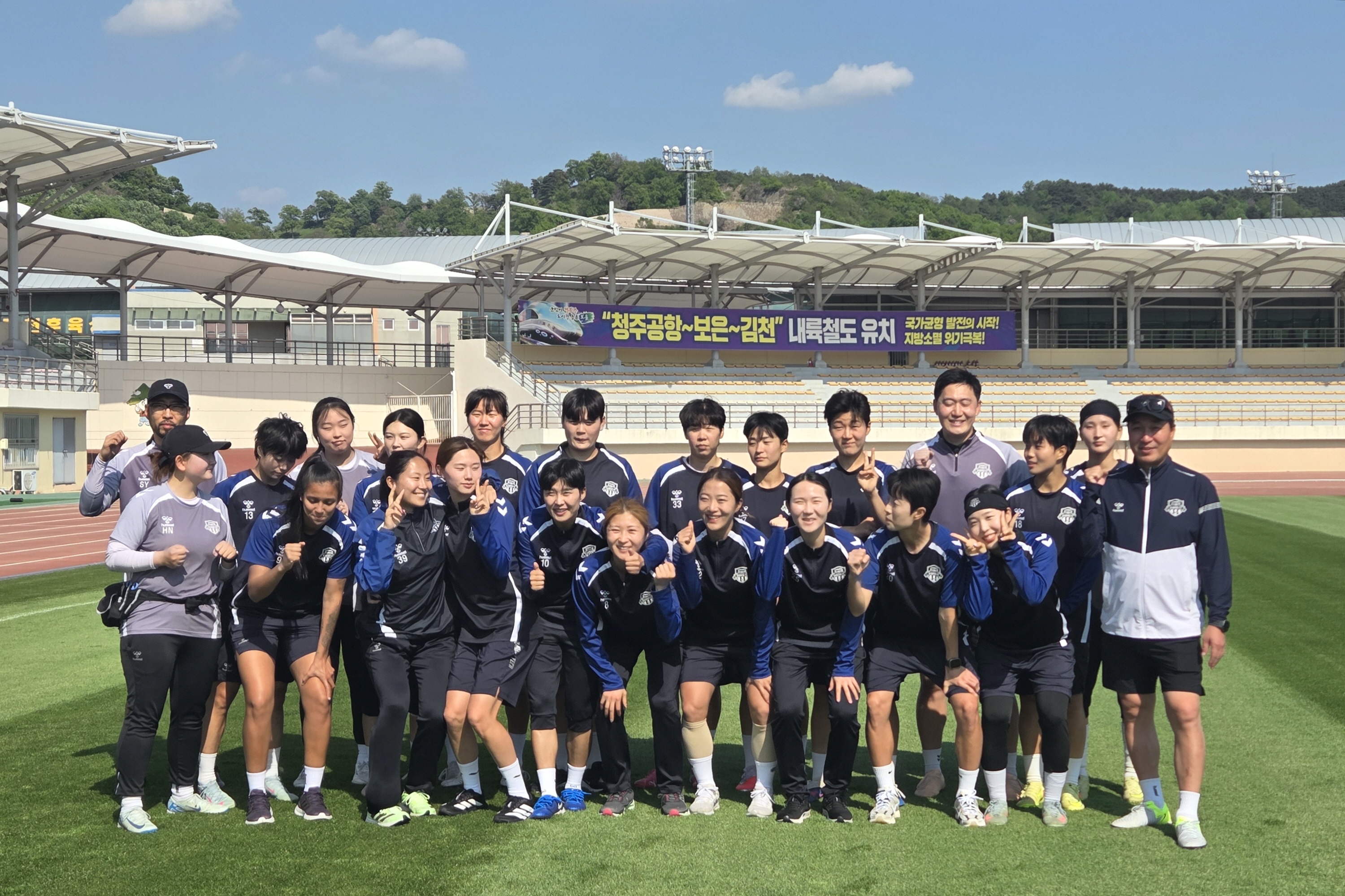 보은군, AFC 여자 챔스 앞둔 ‘수원FC 위민’ 담금질 돌입