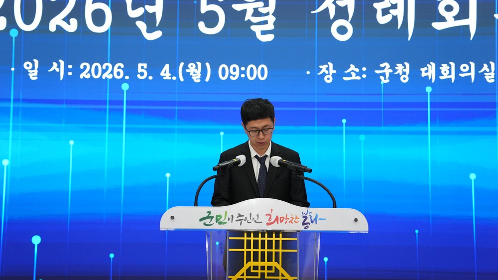 봉화군, 중국 동천시 공무원 초청연수 추진