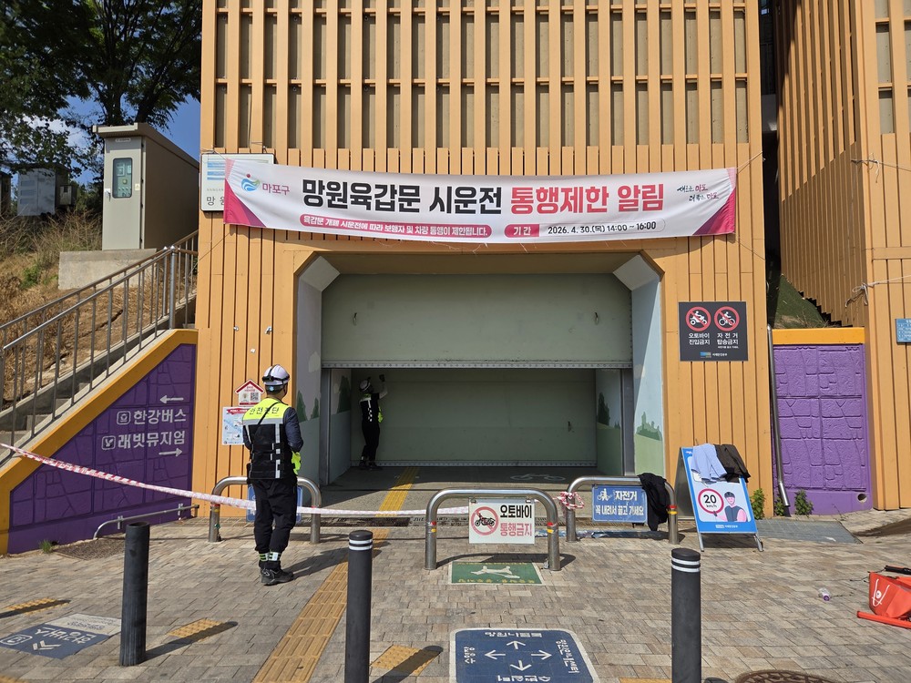 마포구, 여름철 종합대책 본격 운영…폭염·풍수해 등 재난 대비