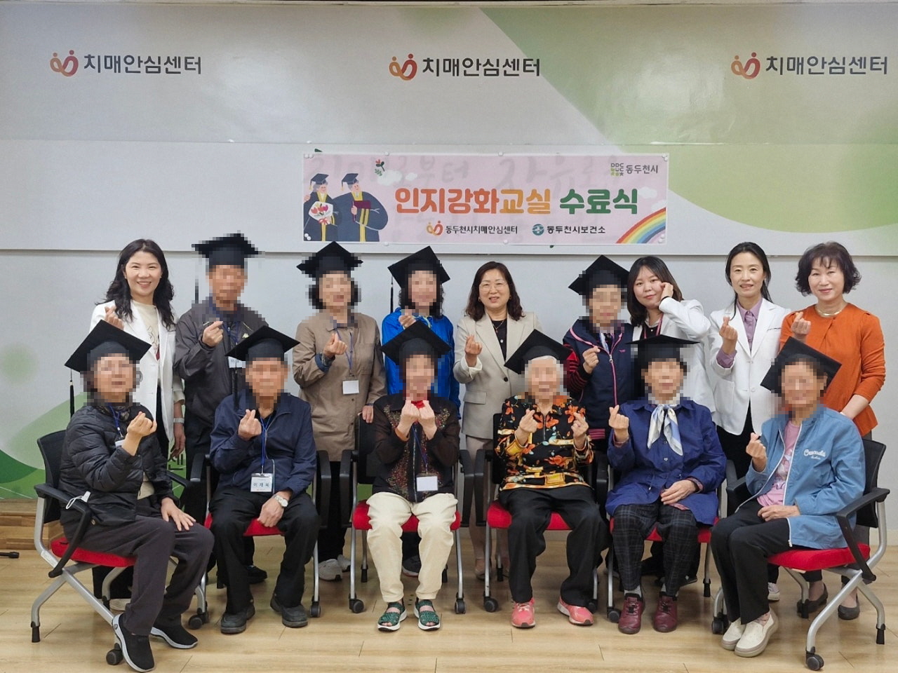 동두천시치매안심센터, 인지강화교실 1기 수료식 성료