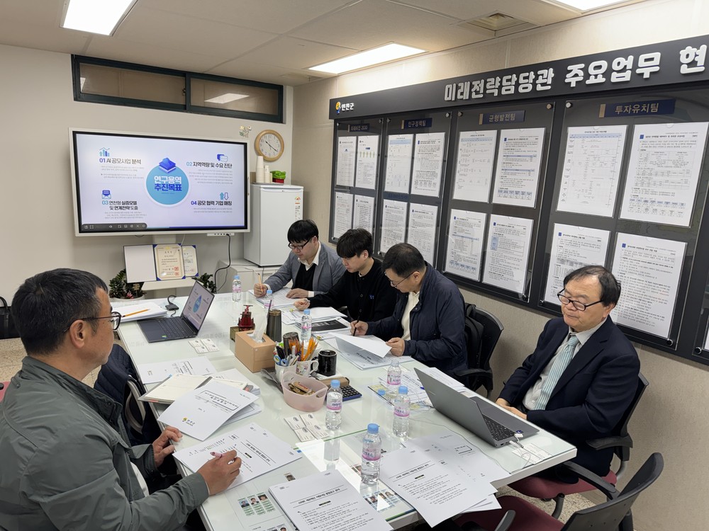 연천군, AI 실증도시 도약을 위한 전략 수립 용역 본격 추진