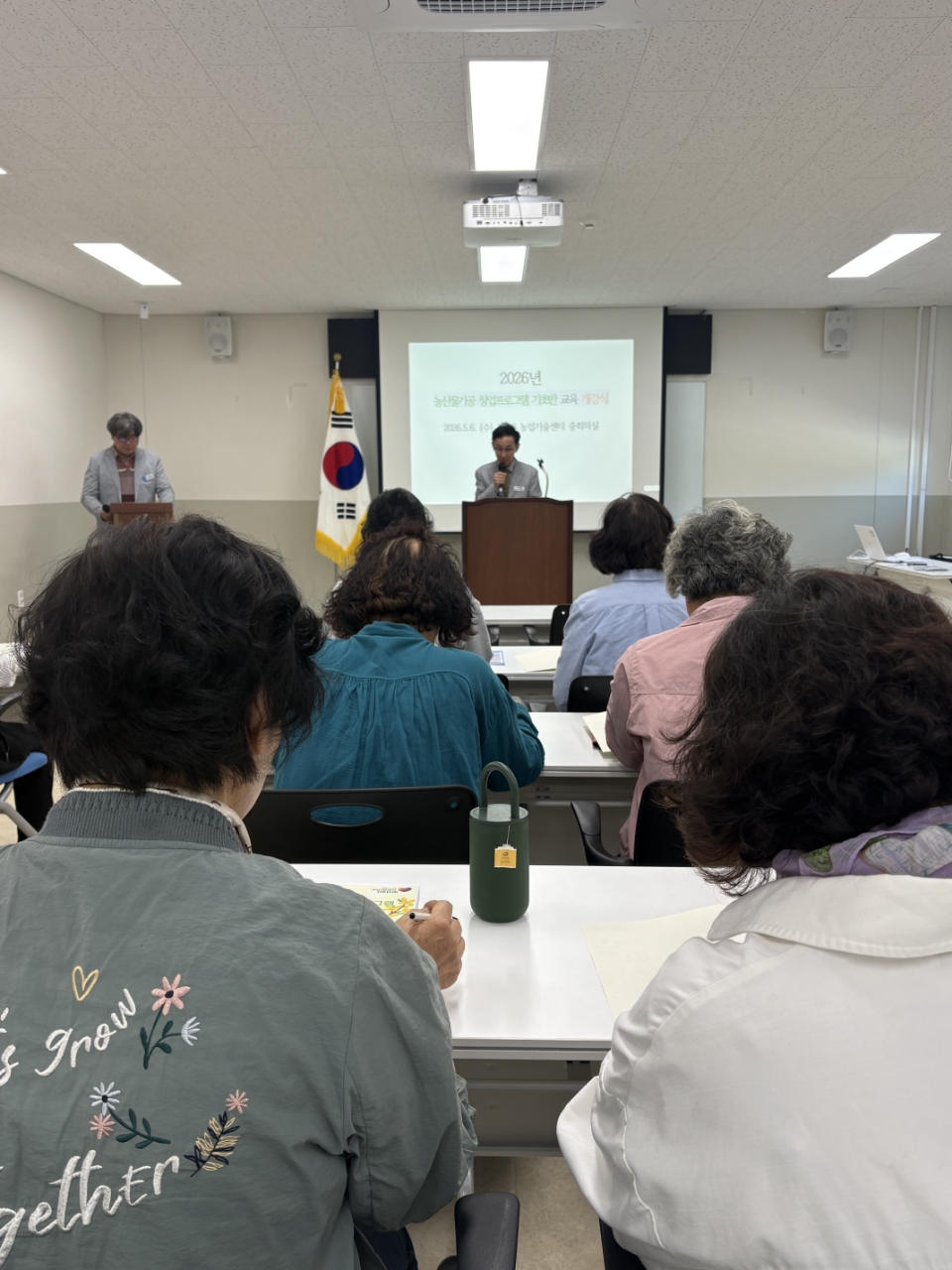 거제시, 2026년 농산물가공 창업프로그램 기초반 교육 개강